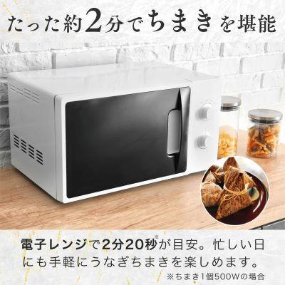 ふるさと納税 龍ケ崎市 人気うなぎ料理店のオリジナル「うなぎちまき」15個_2
