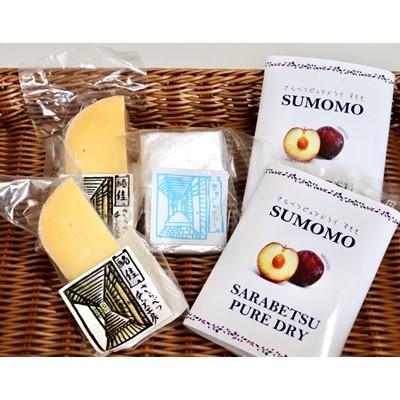 ふるさと納税 更別村 すもものドライフルーツとチーズのセット