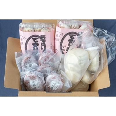 ふるさと納税 守谷市 冷凍おかず詰め合わせ 食べ盛り応援セット