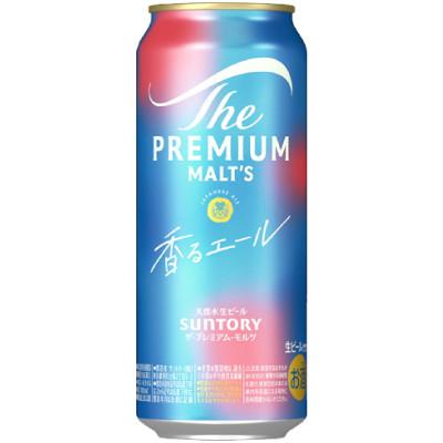 ふるさと納税 大山崎町 サントリーザ・プレミアム・モルツ〈ジャパニーズエール〉香るエール500ml 1ケース(24本) |  | 02