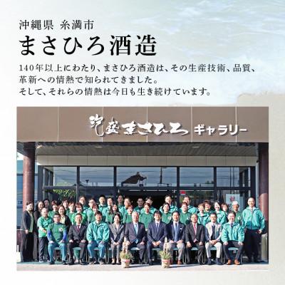 ふるさと納税 糸満市 泡盛海人1升パック1ケース |  | 03