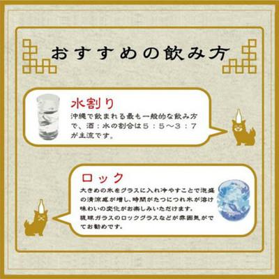 ふるさと納税 糸満市 【首里城再建】泡盛10年古酒　首里城正殿ゴールド　40度720ml |  | 03