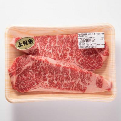 ふるさと納税 太田市 冷凍上州牛　ロースステーキ　440g(220g×2枚) |  | 03