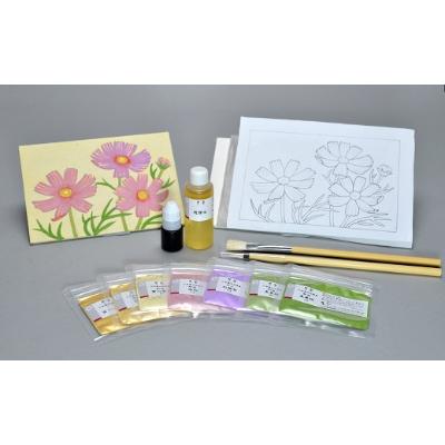 ふるさと納税 宇治市 日本画体験キット コスモス編