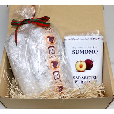 ふるさと納税 更別村 クリスマスシュトーレンとすもものドライフルーツのセット