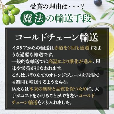 ふるさと納税 日置市 【OLIVE JAPAN2025 金賞受賞】 エキストラバージンオリーブオイルセット[180g×2] |  | 02