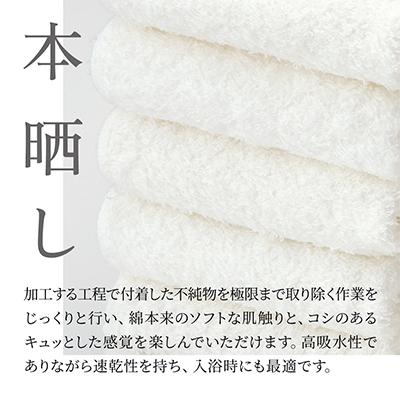ふるさと納税 和泉市 フェイスタオル10枚(高吸水本晒し　泉州こだわりタオル　色:ホワイト)(細番手・薄手) |  | 03