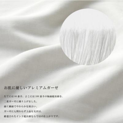 ふるさと納税 和泉市 【セミダブル】25cm巾 プレミアムガーゼボックスシーツ(マットレスカバー)色:プラチナグレーの画像