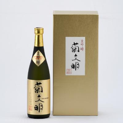 ふるさと納税 庄原市 菊文明 大吟醸