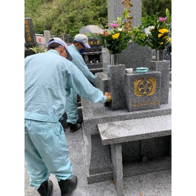 ふるさと納税 奄美市 [奄美市市街地]お墓参り・清掃代行サービス 1回分