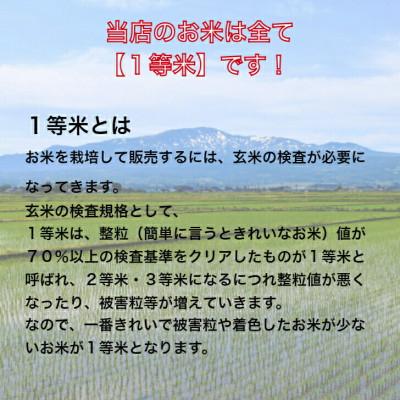 ふるさと納税 月形町 【先行受付・令和8年産】北海道月形町産ゆめぴりか10kg(5kg×2袋) 特Aランク獲得 新米 |  | 01