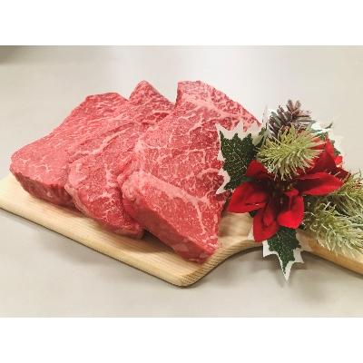 ふるさと納税 小城市 佐賀牛 モモステーキ(赤身肉)200g×3