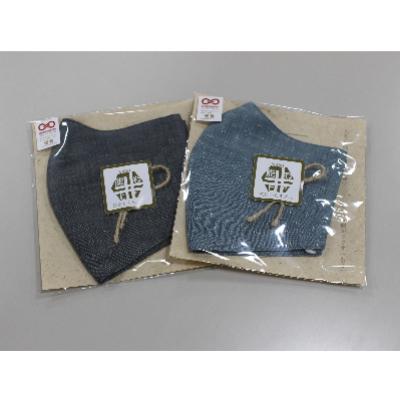 ふるさと納税 中能登町 ひんやり麻マスク おまかせLサイズ2枚セット
