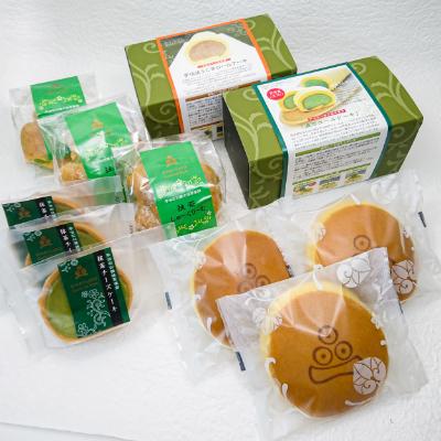 ふるさと納税 宇治市 茶彩抄「朝日-あさひ」