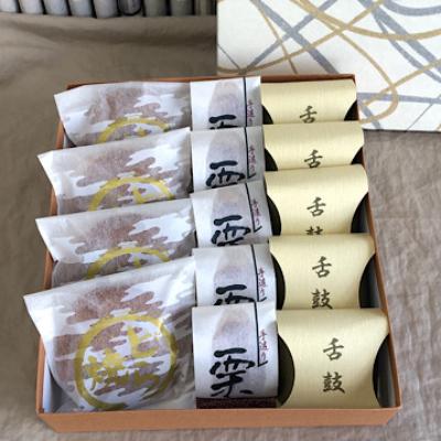 ふるさと納税 吹田市 栗三笠(栗どら焼き)と焼菓子詰合せ(14個入)