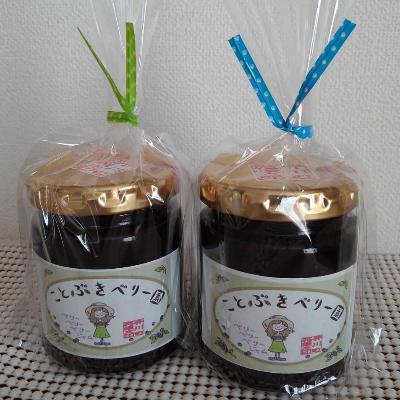 ふるさと納税 井川町 ベリーベリーベリージャム2瓶入り