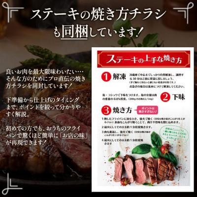 ふるさと納税 阿蘇市 熊本の大自然で育まれた柔らかヘルシーくまもとあか牛ヒレステーキ 約100g×3枚 |  | 02