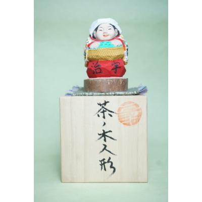 ふるさと納税 宇治市 宇治茶の木人形(特大)