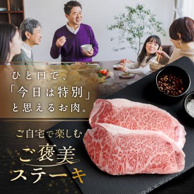 ふるさと納税 別海町 A4〜A5相当 黒毛和牛 ロースステーキ 500g 北海道産 牛肉 2枚 冷凍 別海町ふるさと納税 |  | 03