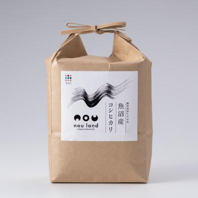 ふるさと納税 十日町市 [令和7年産] 魚沼産コシヒカリ2kg