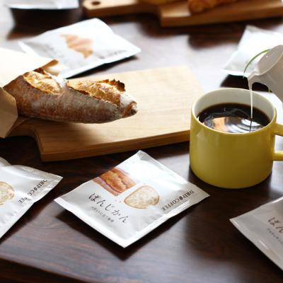 ふるさと納税 和泉市 辻本カフェーで一般受けのおすすめドリップ珈琲 ぱんじかん 4種200杯(4種×50杯) 自分自身焙煎
