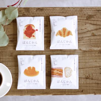 ふるさと納税 和泉市 辻本カフェーで一般受けのおすすめドリップ珈琲 ぱんじかん 4種200杯(4種×50杯) 自分自身焙煎