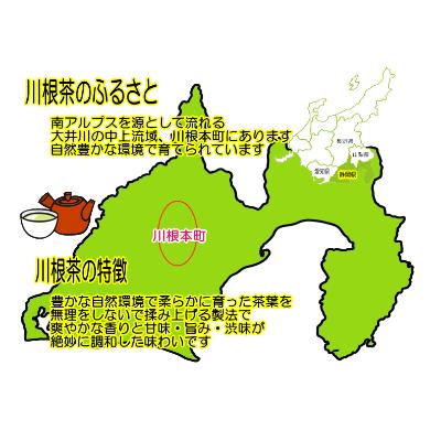 ふるさと納税 川根本町 川根茶「名人づくり」200g缶詰め合わせ　桐箱入り_2
