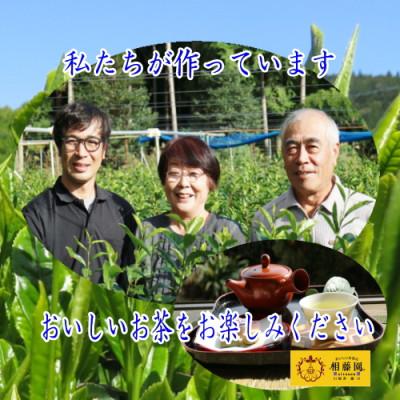 ふるさと納税 川根本町 川根茶「名人づくり」200g缶詰め合わせ　桐箱入り_3