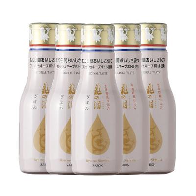 ふるさと納税 長崎市 龍の泪(ざぼん)180ml×5本