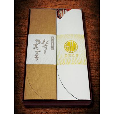 ふるさと納税 長崎市 五三焼カステラ・としもりさんのバターカステラセット