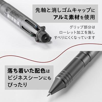 ふるさと納税 川西町 ジェットストリーム多機能ペン　4&1Metal Edition　ガンメタリック |  | 02