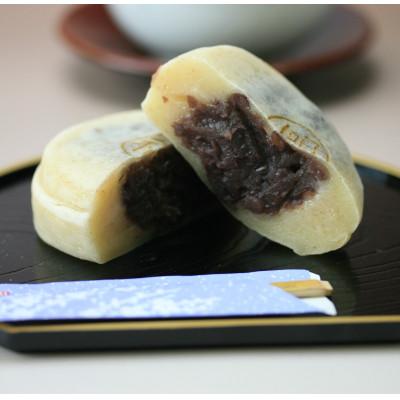 ふるさと納税 鞍手町 モチモチ新食感! 福ちゃん饅頭(7福×2)