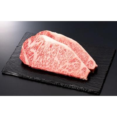 ふるさと納税 新庄市 [産地直送 山形牛]最高5等級〜4等級厳選 サーロインステーキ 400g