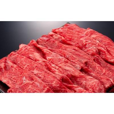 ふるさと納税 新庄市 【産地直送 山形牛】最高5等級〜4等級厳選　赤身すき焼き用　700g |  | 01
