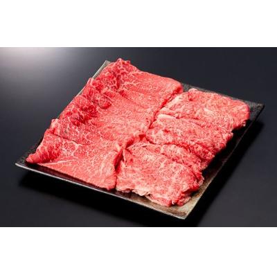 ふるさと納税 新庄市 [産地直送 山形牛] 最高5等級〜4等級 厳選部位 すき焼きセット 800g