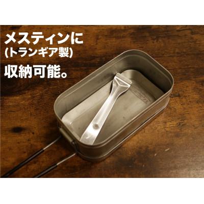 ふるさと納税 五戸町 [TTF01]フェニックスライズの鉄板「焚き火テッパン　厚さ3.2mm　メスティンサイズ」 |  | 01