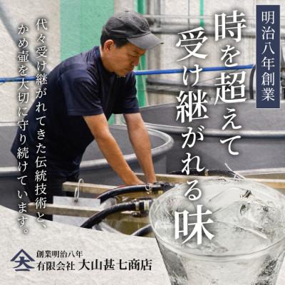 ふるさと納税 指宿市 ボタニカル薫るクラフトジン JIN7ジンセブン01(700ml×1本)(IB024-011) |  | 02