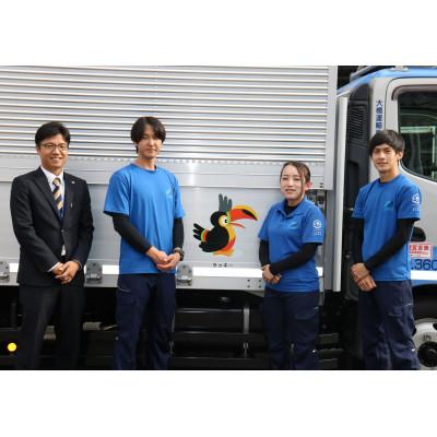 ふるさと納税 瀬戸市 [瀬戸市内限定]ありがとう親孝行支援サービス(1)