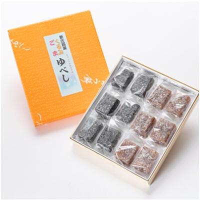 ふるさと納税 新庄市 戸田菓子店さんの新庄ゆべし(くるみ6個・ごま6個)