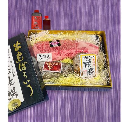 ふるさと納税 長崎市 長崎和牛出島ばらいろ よくばりセットBタイプ