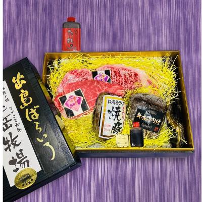 ふるさと納税 長崎市 長崎和牛出島ばらいろ よくばりセットAタイプ