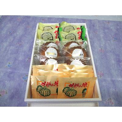 ふるさと納税 佐呂間町 佐呂間銘菓「かぼちゃっ娘」8個「かぼちゃの里」6個「貝でないかい」6個セット