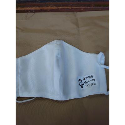 ふるさと納税 川俣町 川俣ロゴ入りシルク立体マスク(サイズL)