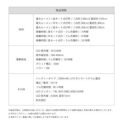ふるさと納税 宇治市 京都府宇治市　LEDモスキートランタン(ピンクベージュ)　1個 |  | 01
