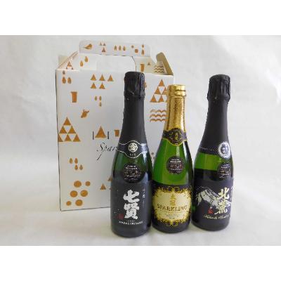 ふるさと納税 道志村 山梨の酒 スパークリングのみ比べセット