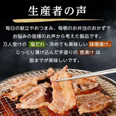 ふるさと納税 大野城市 焼くだけ簡単!味付け肉セット《合計2.5kg》 |  | 02
