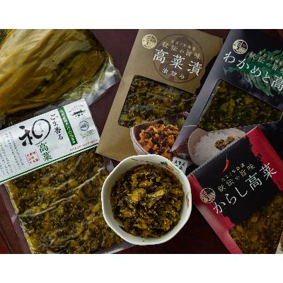 ふるさと納税 吉富町 秘伝の味 九州産高菜漬詰め合わせセット