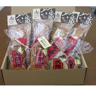 ふるさと納税 武豊町 多賀のおせんべい詰め合わせ