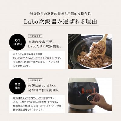 ふるさと納税 西尾市 酵素玄米ご飯を簡単においしく酵素玄米炊飯器 ・K211(4合炊) |  | 01