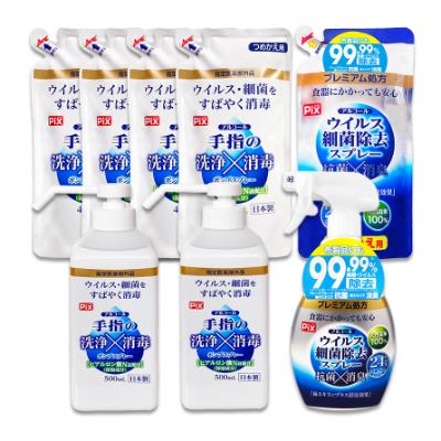 ふるさと納税 有田市 アルコール消毒スプレーセット